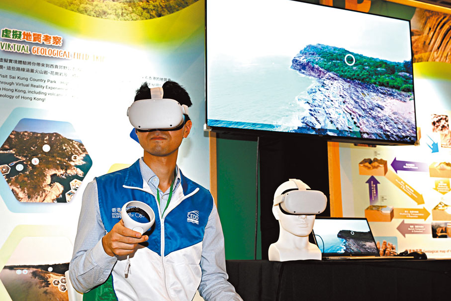 ●土木工程拓展署土力工程處設置的攤位，參加者可從各種互動遊戲中認識斜坡安全、岩土工程和香港地質。
