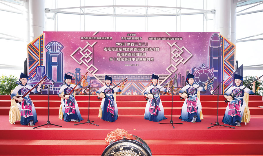 ●壯族天琴表演。