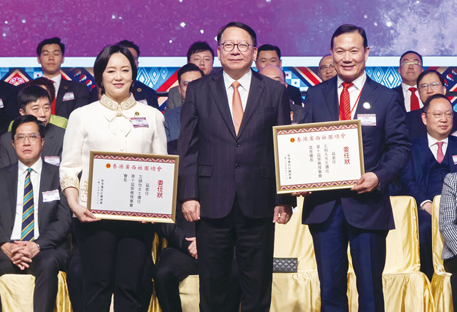 ●陳國基（中）向王明凡（右）頒發首席會長委任狀，及向文頴怡（左）頒發會長委任狀。