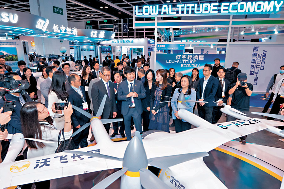 ●「香港國際創科展 (InnoEX)」設立低空經濟展區。