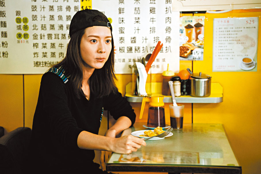 ●余香凝化身「程程發」笑料不斷。   主辦方供圖