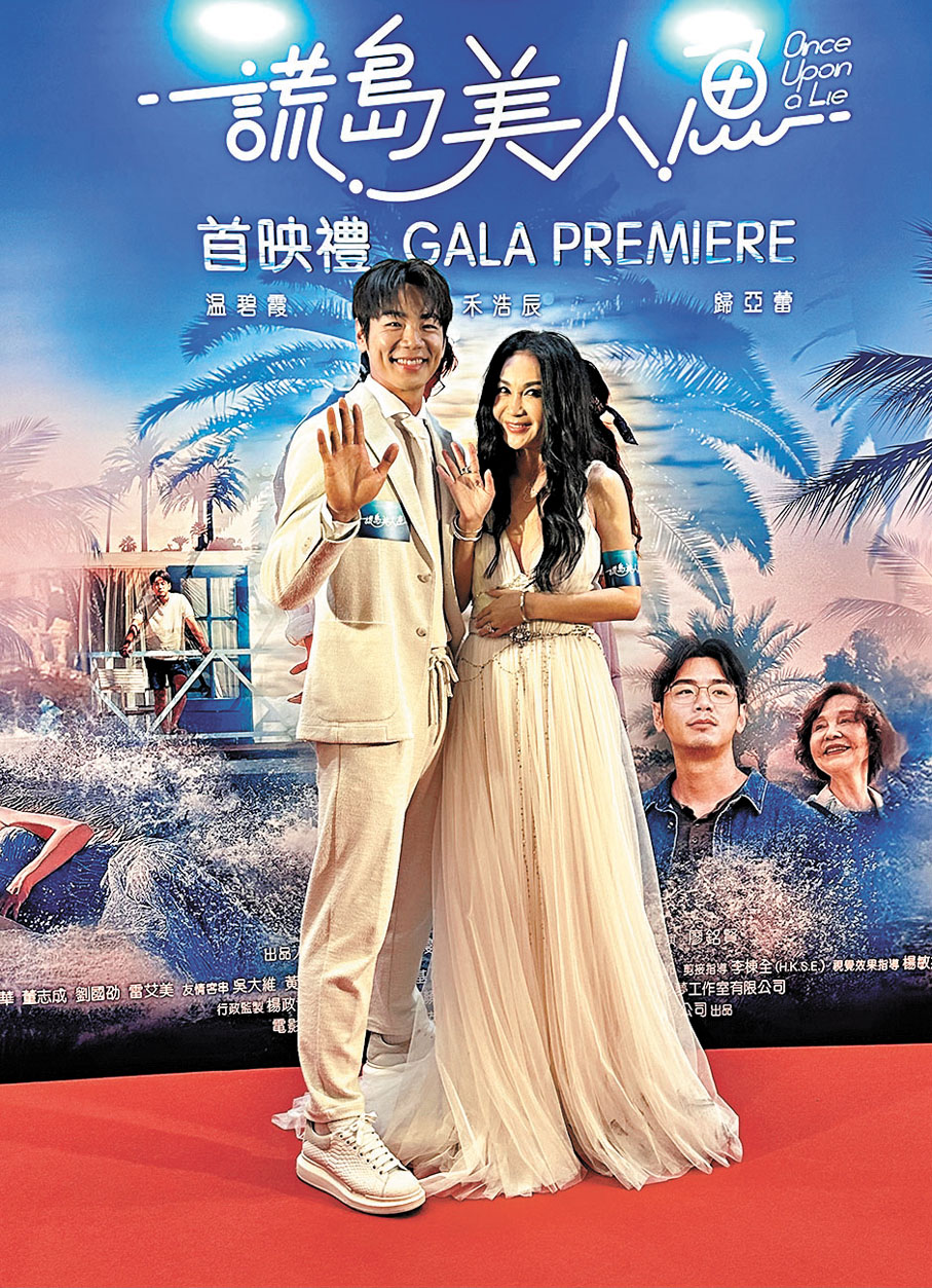 ●溫碧霞笑言禾浩辰「賞月」戲搞笑。   子棠  攝