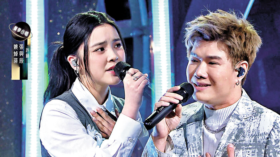 ●姚焯菲與張與辰合唱《許願》有火花。   主辦方供圖