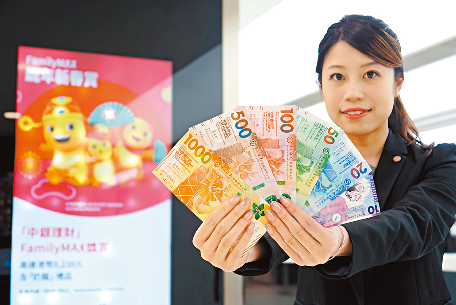 ●本港各銀行普遍提供逾3厘的三個月短期定存利率。資料圖片
