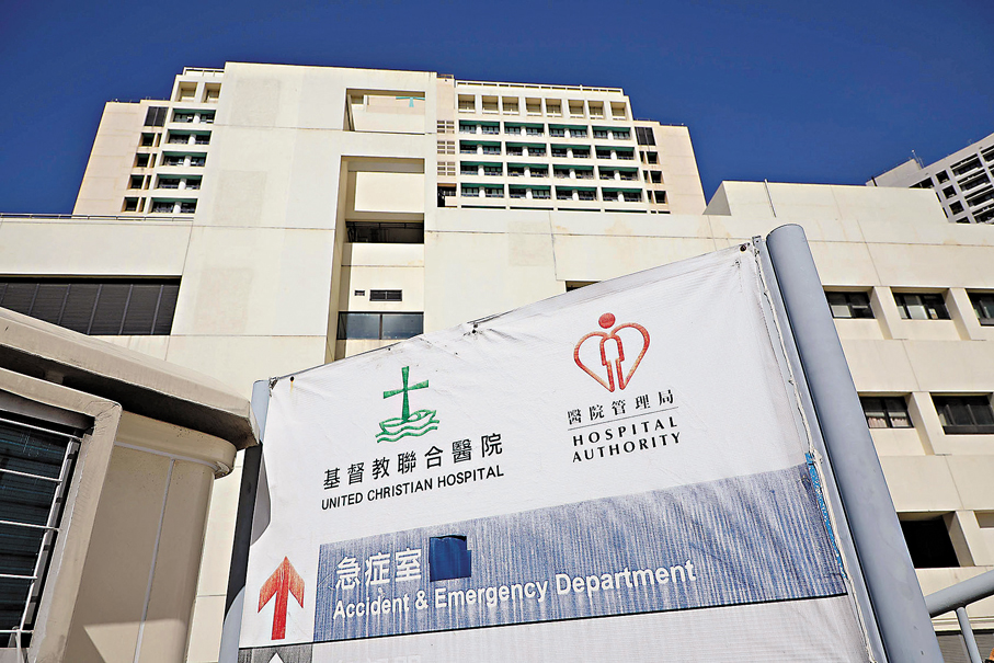 ●陳美寶透露,東九龍線順安站會移近聯合醫院。圖為聯合醫院。 資料圖片