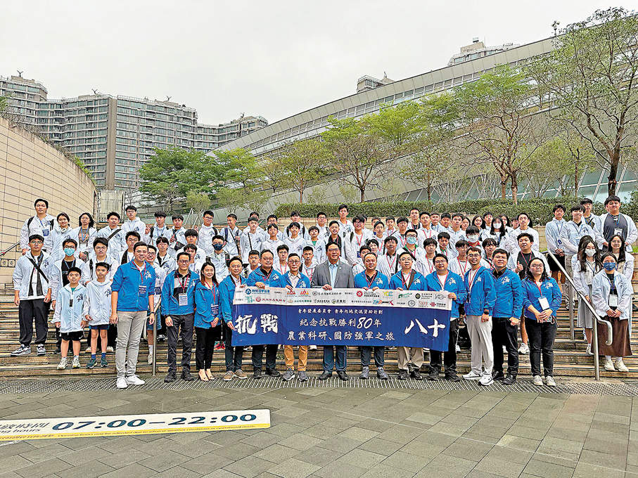 ●「農業科研、國防強軍」之旅昨日展開，80名中學生赴廣州交流。