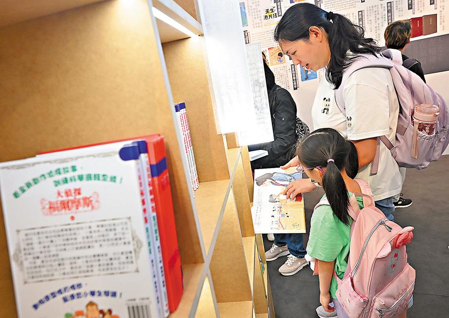 ●市民參觀「2025香港閱讀＋」展覽。