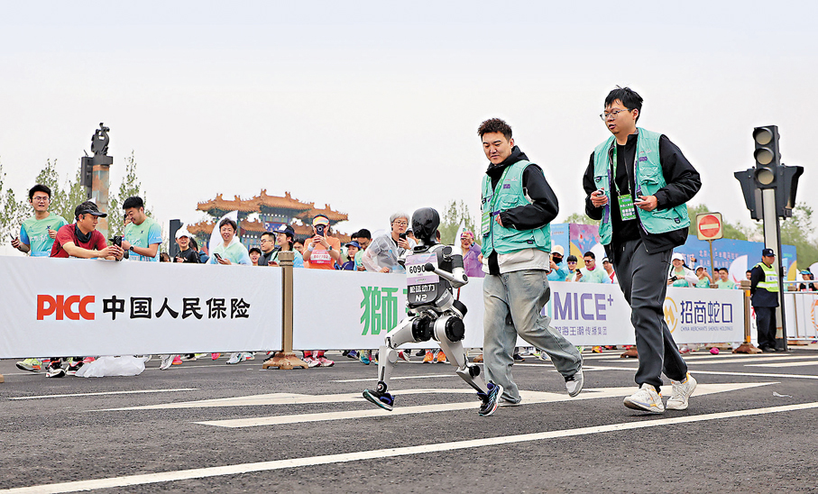 ●4月19日，小頑童隊選手松延動力N2在比賽中。新華社