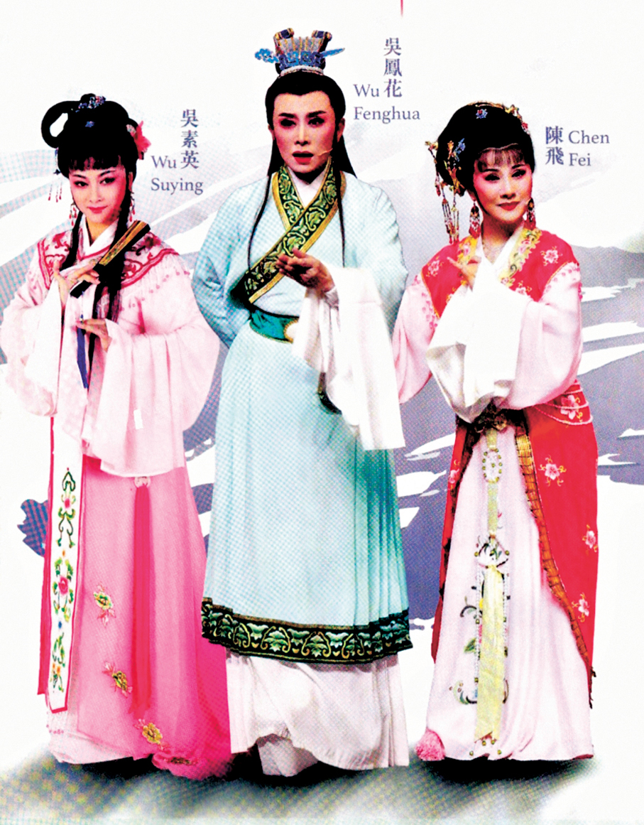 ●紹興小百花越劇團有很多受歡迎的劇目。