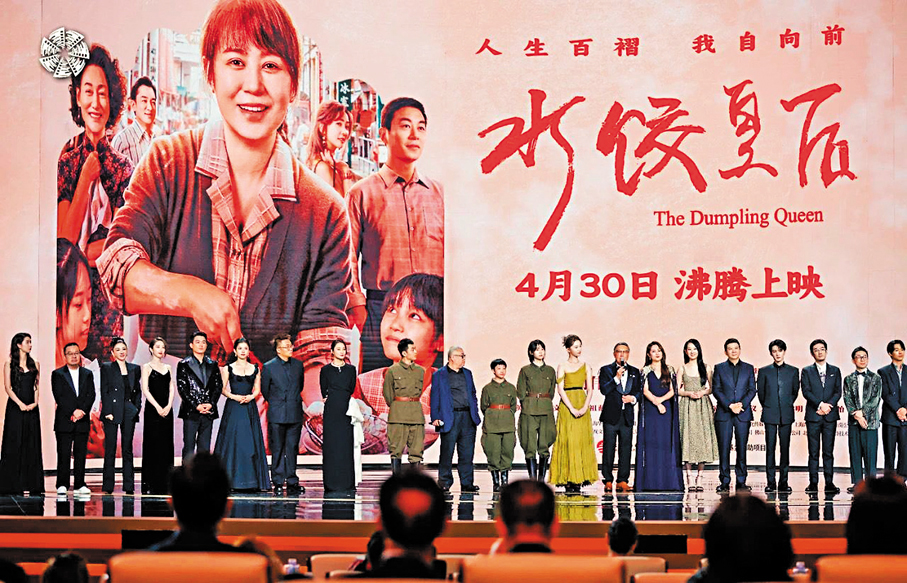 ●北影節關注影片劇組登台。  主辦方供圖