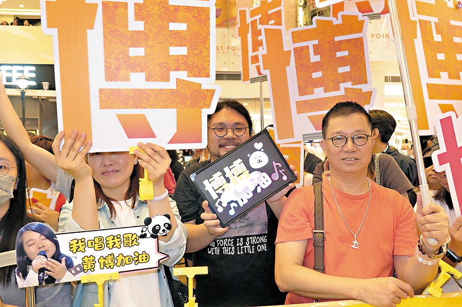 ●黃博老公(黑衣者)混在粉絲中撐場。 阿祖  攝