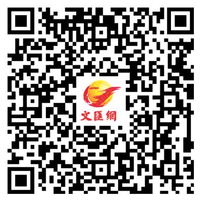 「站在亞洲實現整體振興的新起點上」——習近平主席對越南、馬來西亞、柬埔寨進行國事訪問紀實