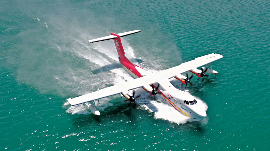●2023年4月,AG600飛機在湖北荊門開展水上科目試飛。 香港文匯報北京傳真