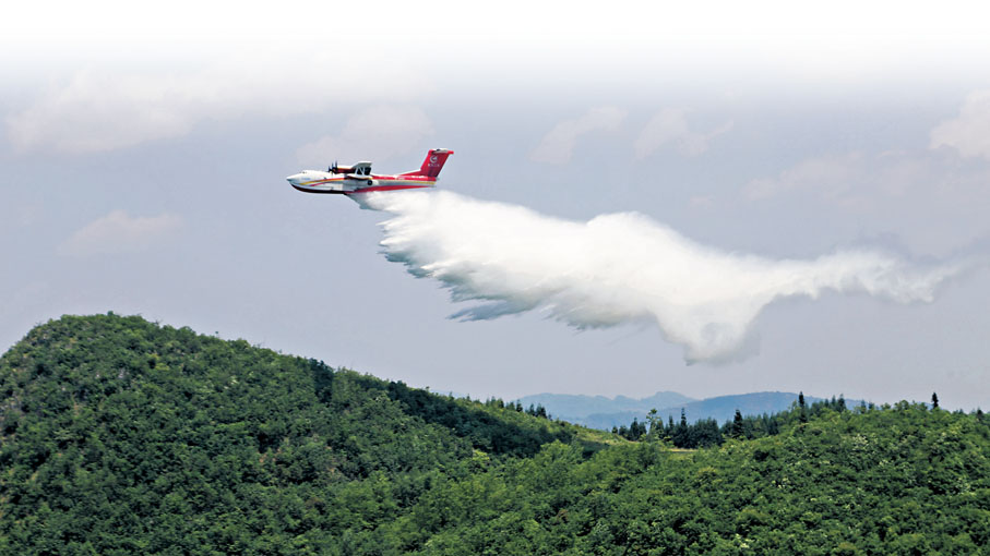 ●2023年6月,AG600飛機在四川西昌開展典型滅火場景驗證試飛科目。 香港文匯報北京傳真