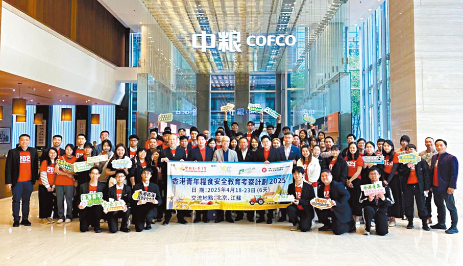 ●謝展寰及霍啟剛昨日在北京參與香港青年糧食安全教育考察計劃。 環境及生態局Fb圖片