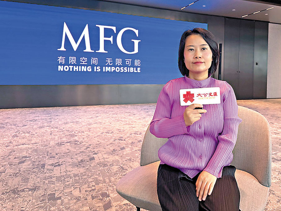 ●張會表示MFG近幾年科技與信息技術行業的客戶佔比最高。 香港文匯報記者胡永愛 攝