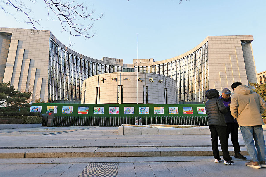 ● 中國人民銀行。資料圖片