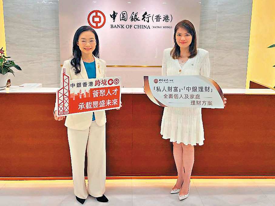 ●（左起）中銀香港個人金融及財富管理部副總經理（跨境及東南亞業務）劉賽麗、中銀香港個人金融及財富管理部副總經理（本地客層）溫晞文。 香港文匯報記者馬翠媚  攝