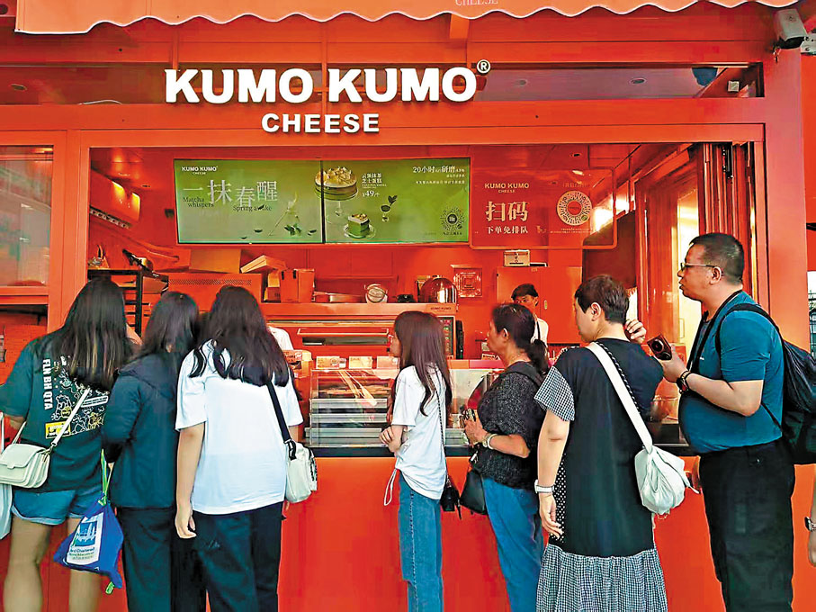 ●深圳灣口岸一蛋糕店吸引了大量港人排隊購買。香港文匯報記者李昌鴻  攝