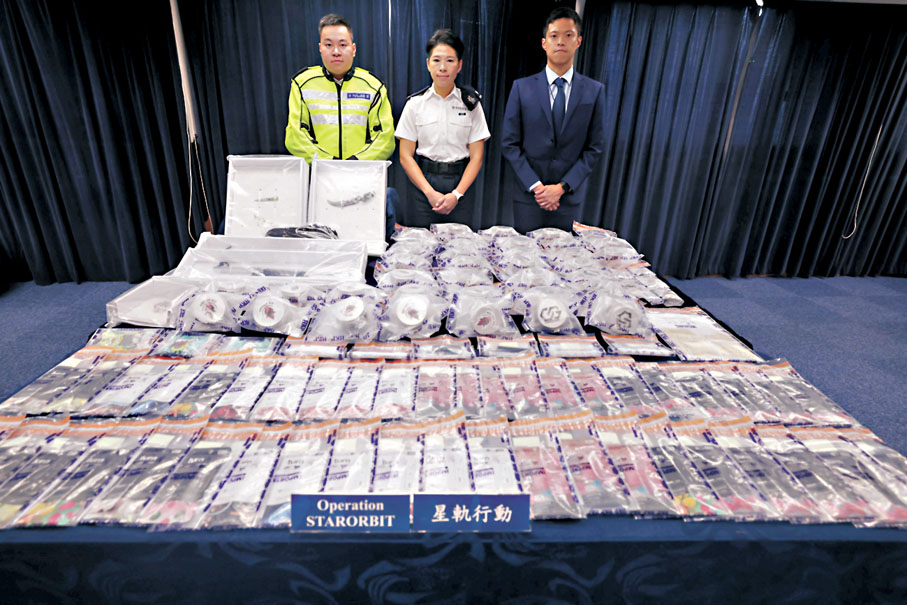 ●警方展開代號「星軌」行動，檢獲多種毒品和武器。 香港文匯報記者劉友光  攝