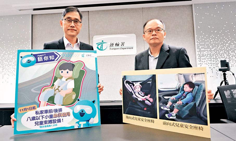 ●左起：運輸署總工程師（道路安全及標準研究）胡建國、運輸署高級工程師（道路安全）傅承志。香港文匯報記者黃艾力   攝