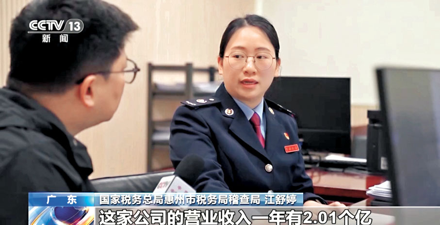 ●央視曝光該公司的營業收入一年有2.01億元，旗下的活躍主播有700多個人，稽查人員查遍該公司的納稅申報表，未發現任何個人所得稅的扣繳紀錄。     網上圖片