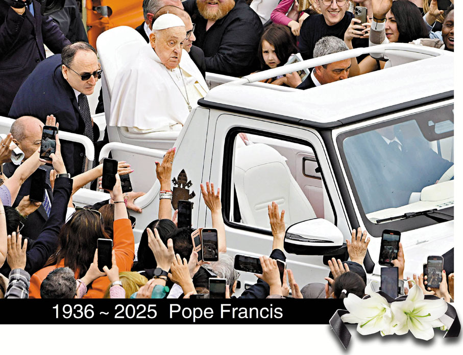 ●方濟各最後一次公開露面是逝世前一天、即周日在復活節彌撒時發表文告，並與公眾會面。 法新社