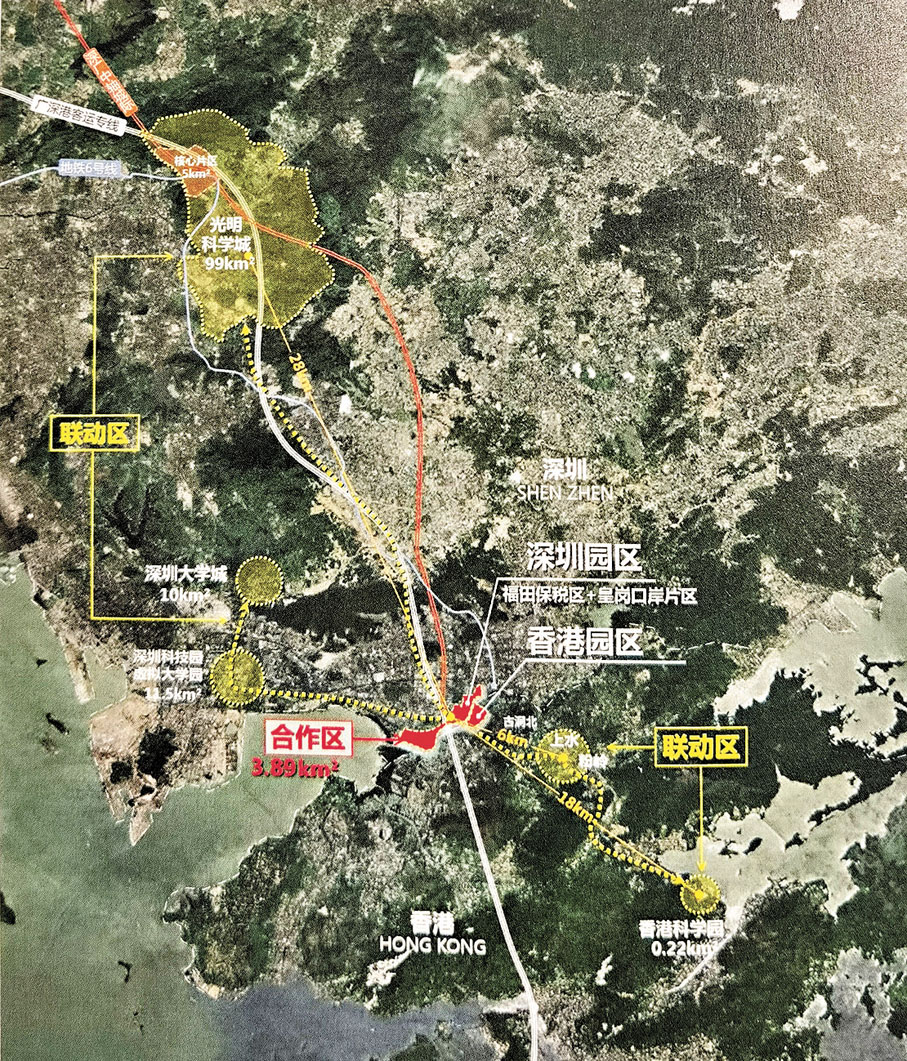 ●河套在廣深港科創走廊中的區位示意圖。作者供圖