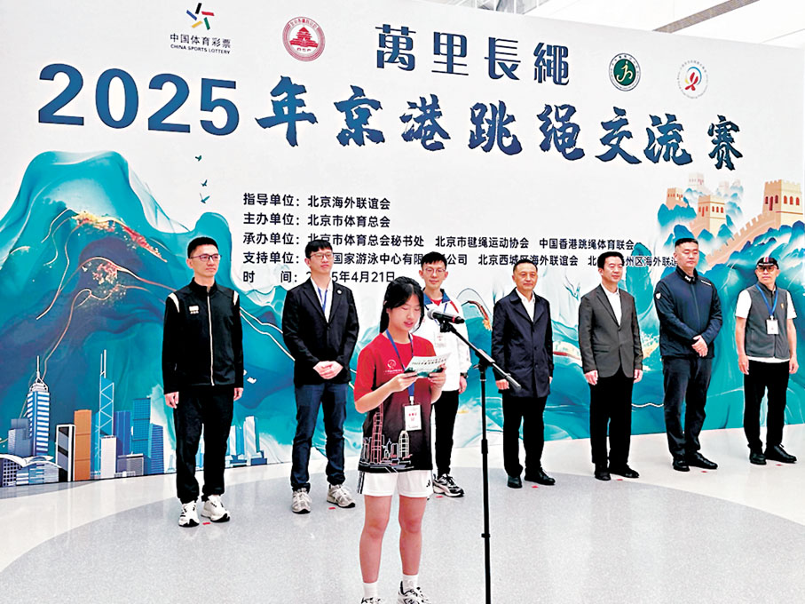 ●港隊運動員代表在賽前致辭。 記者蘇雨潤  攝