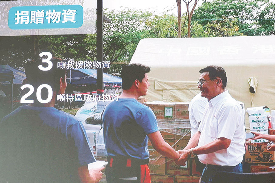 ●救援隊向緬甸捐贈物資。