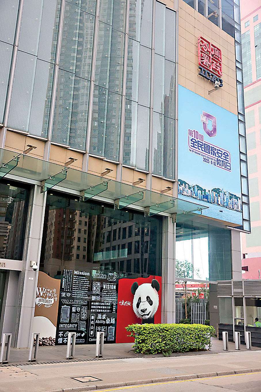 ●北角廉政公署總部。香港文匯報記者鄺福強  攝