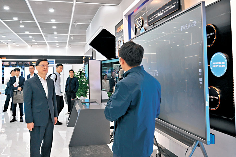 ●李家超（左）參訪杭州未來科技城城市展館中杭州群核信息技術有限公司的專題展覽。
