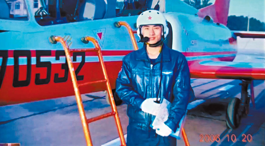 ●陳中瑞曾任飛行員及飛行教官。 網上圖片