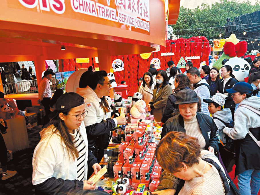 ●嘉年華藉熊貓IP吸引市民遊客消費。受訪者供圖