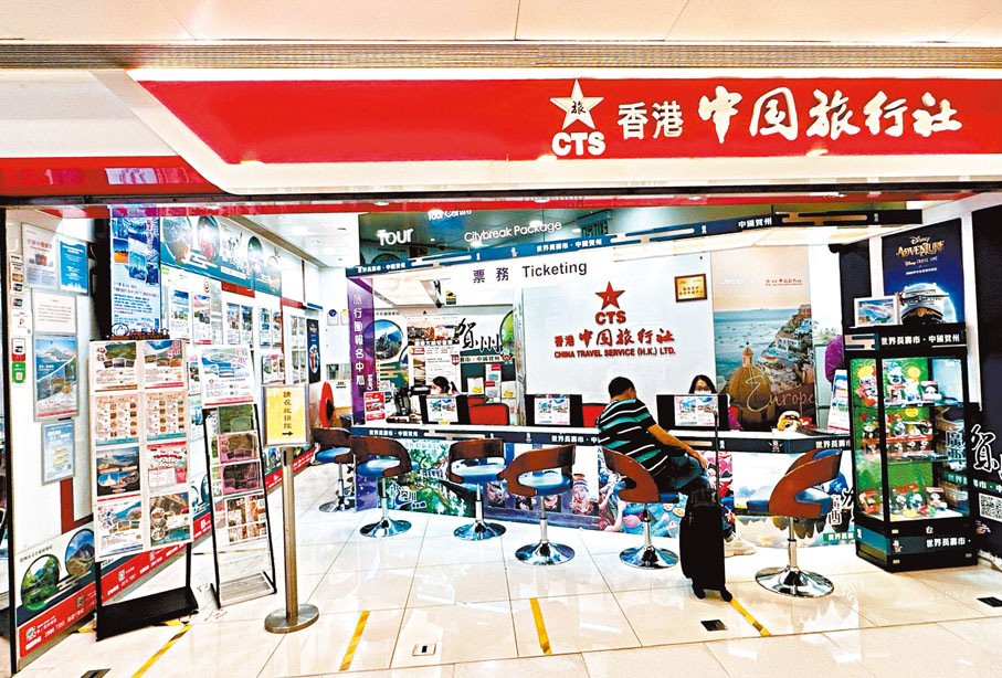 ●香港中旅社未來AI技術的應用將幫助顧客獲得更準確的旅遊資訊。 受訪者供圖