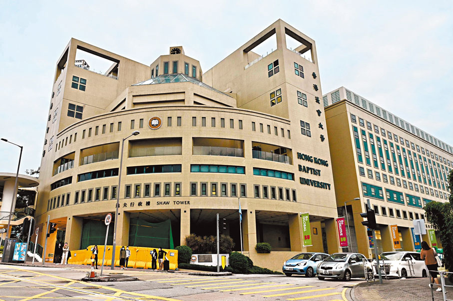 ●浸大在THE亞洲榜，上升13名至第五十位，是該校近年最佳表現。圖為香港浸會大學。  資料圖片