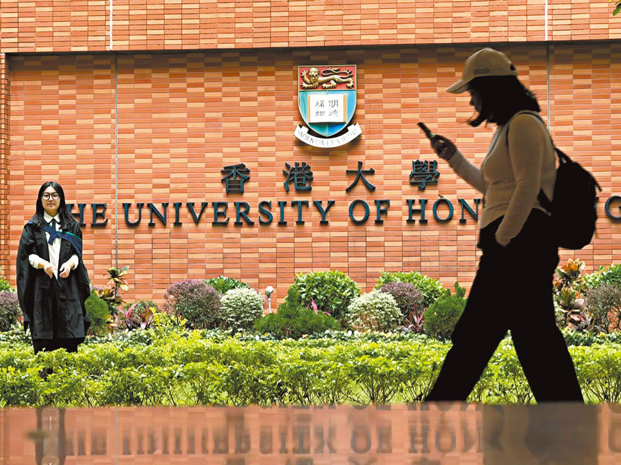 ●THE亞洲大學排名，香港大學連續兩年排名第六，全港第一。 資料圖片