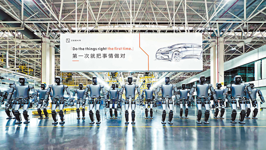 ●極氪汽車工廠使用大量機械人進行組裝等工作。 資料圖片