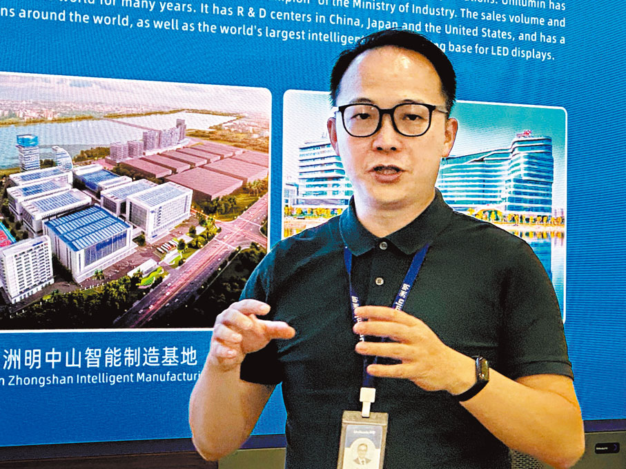 ●洲明科技總裁辦主任廖廣南