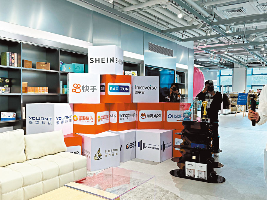 ●橫琴華發跨境電商產業園雲集着唯品會等電商巨頭。