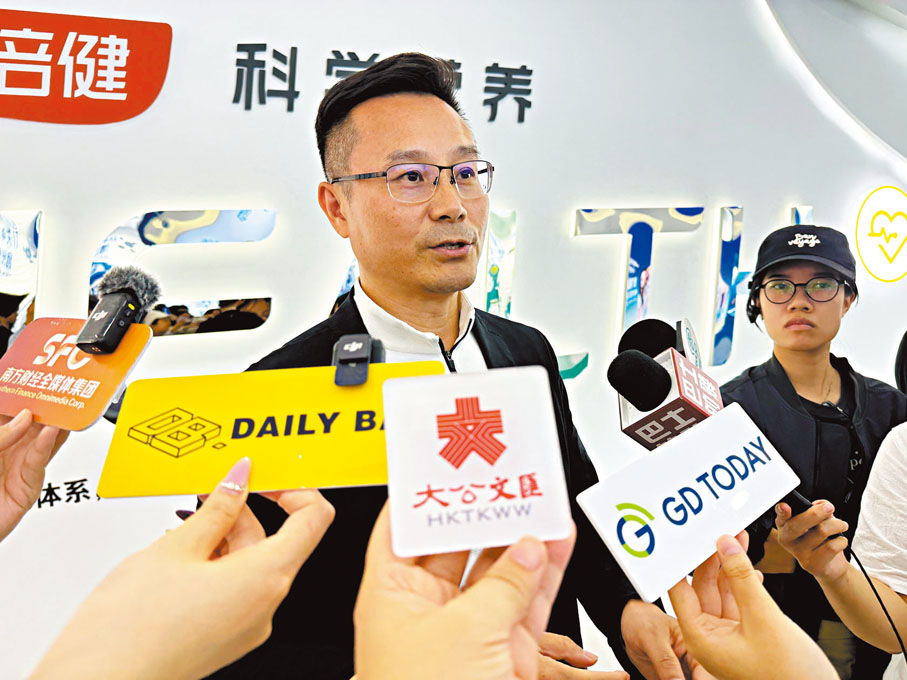 ●湯臣倍健營養探索（珠海）有限公司總經理蔣鋼