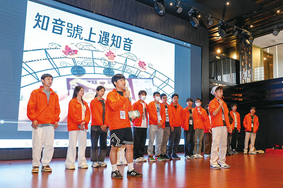 ●在行程的最後一天，參加者以小組形式分享所見所聞，充分展現年輕人的創意。