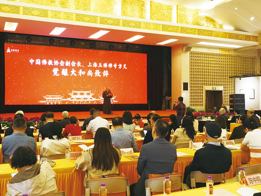 ●玉佛寺方丈覺醒大和尚致辭。