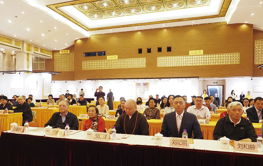 ●捐贈藏品儀式現場。