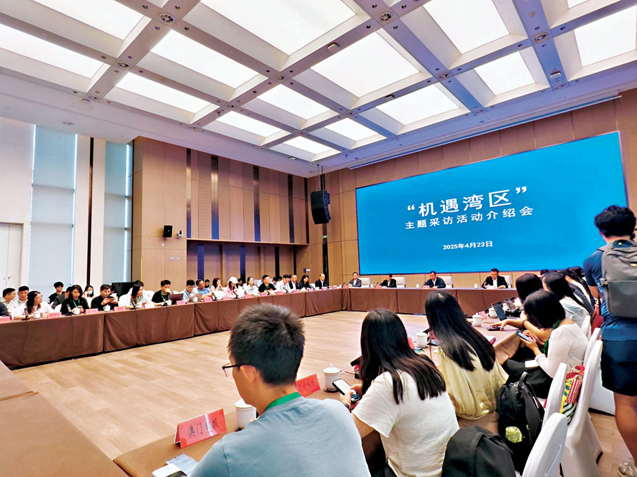 ●中宣部組織的2025「機遇灣區」主題採訪活動4月23日來到前海深港現代服務業合作區了解最新發展成果。