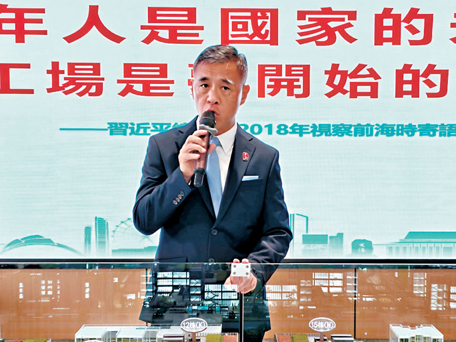 ●前海深港青年夢工場運營公司港籍總經理莫偉軒。