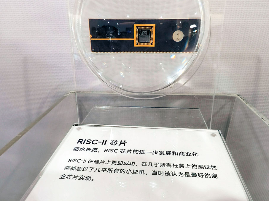 ●前海睿思芯科研發的RISC-ll芯片的零部件來源已絕大部分實現國產替代。