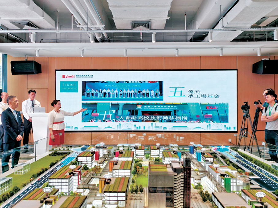 ●採訪團成員在了解前海深港青年夢工場的「1510」新發展模式。