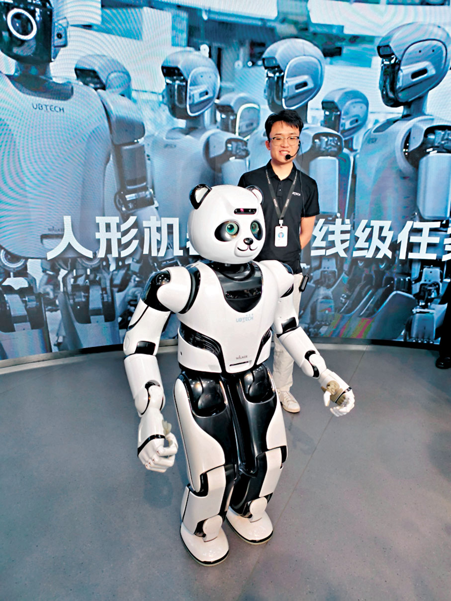 ●熊貓機器人優悠表演太極拳。