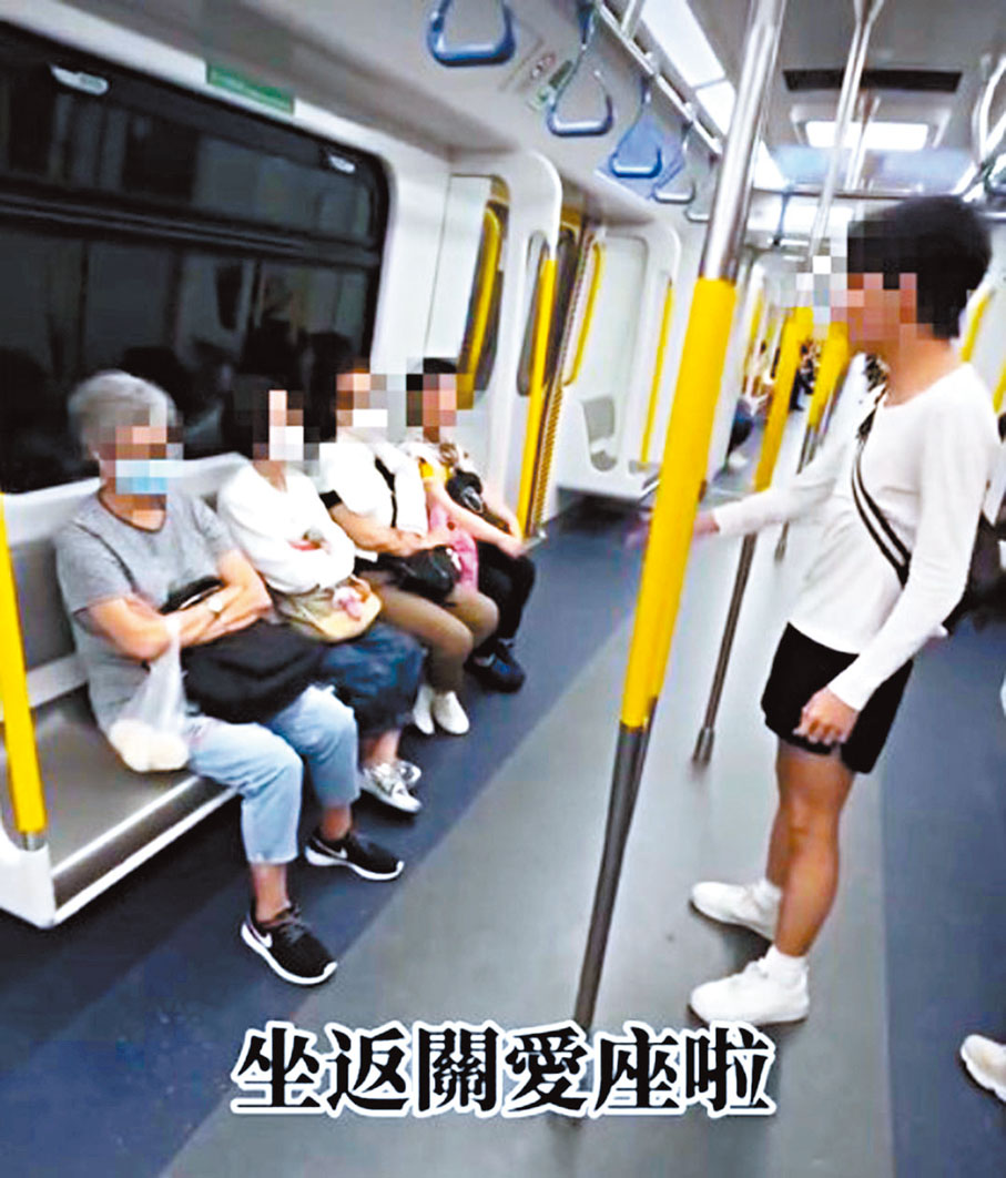 ●日前網上流傳片段，有年輕人指責多名老婦坐港鐵普通座位，要求她們坐關愛座。 網上影片截圖